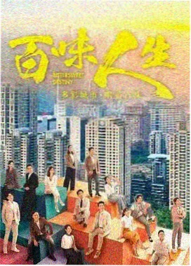 长剧集弃剧率数据解析