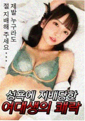 夏日便利店 都市治愈剧