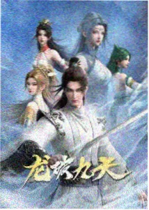 星轨之外 科幻动画